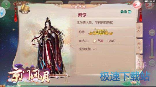 图：BlueStacks