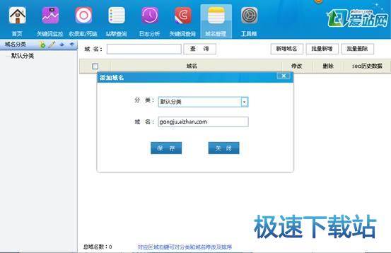 图：百度URL提交