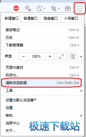 图：打开网页速度慢