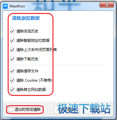 图：打开网页速度慢