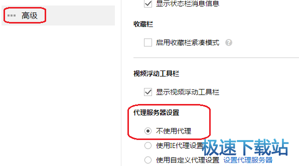 图：打开网页速度慢