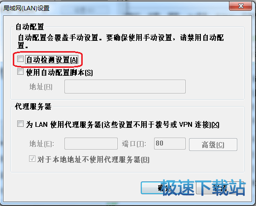 图：打开网页速度慢