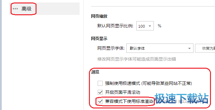 图：浏览器版本过低