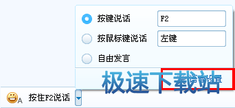 声卡设置