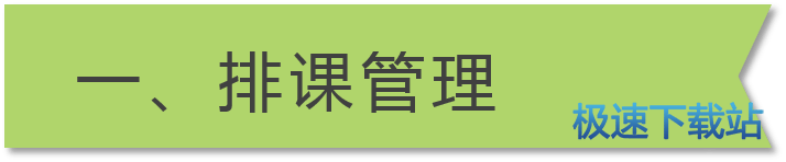图：机构账号