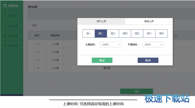 图：机构账号
