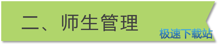 图：机构账号