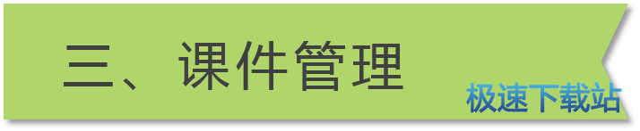 图：机构账号