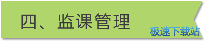 图：机构账号