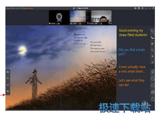图：机构账号