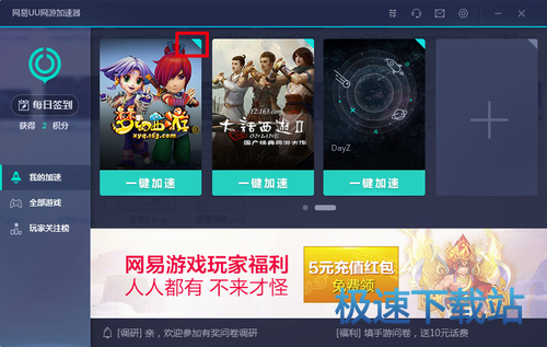图：手动更改模式