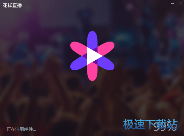 图：下载及安装