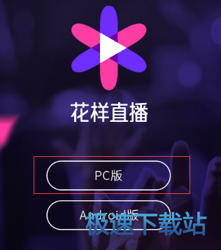 图：下载及安装