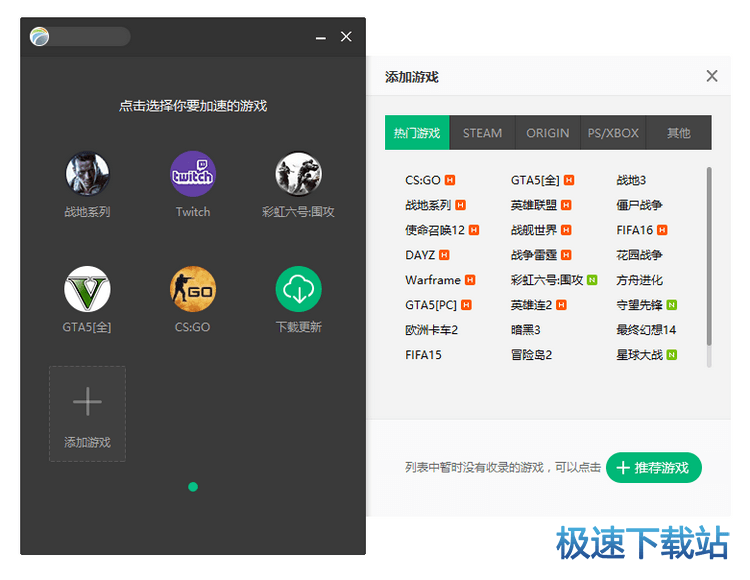 图：加速教程