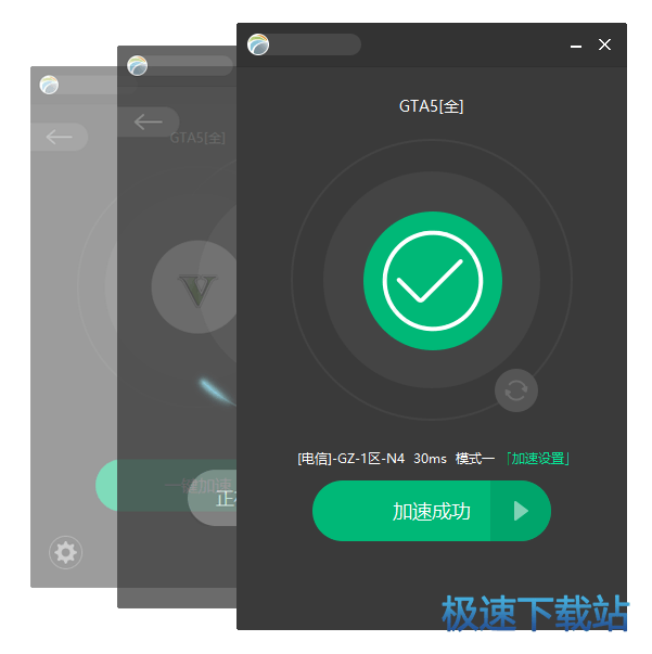 图：加速教程