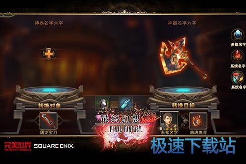 图：BlueStacks