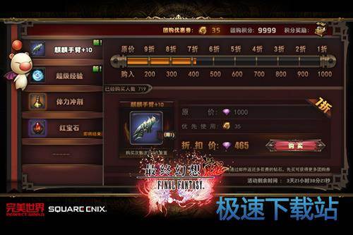图：BlueStacks