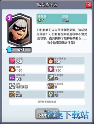 图：BlueStacks