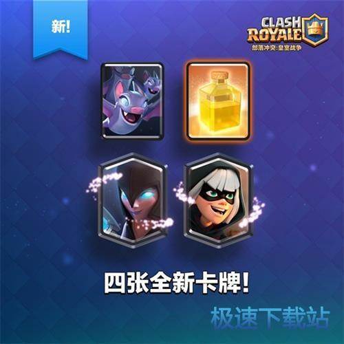 图：BlueStacks