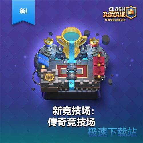 图：BlueStacks