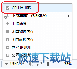 图：CPU使用率