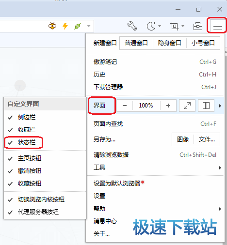 图：CPU使用率