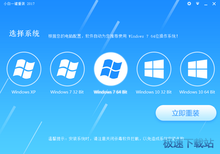 图：2017版使用教程