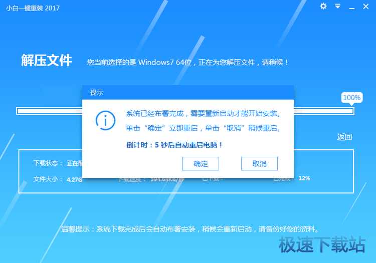 图：2017版使用教程