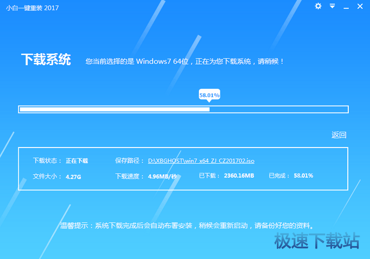 图：2017版使用教程