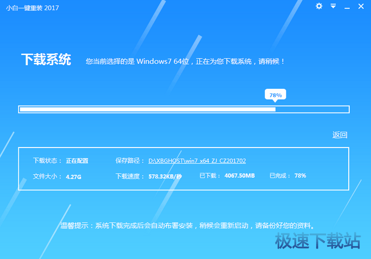 图：2017版使用教程