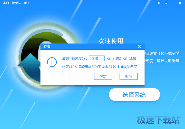 图：2017版使用教程