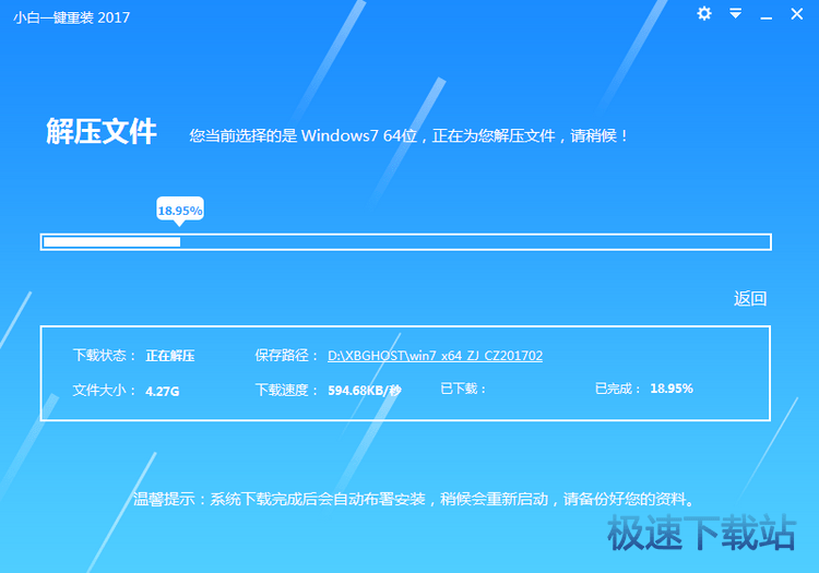 图：2017版使用教程