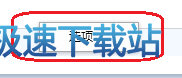 图：傲游哈哈