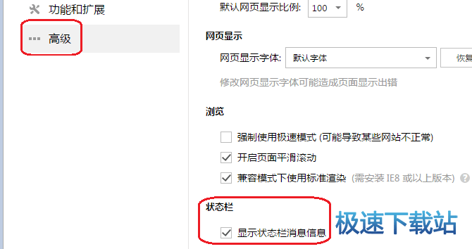 图：傲游哈哈