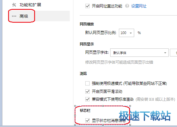 图：傲游哈哈