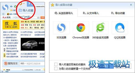 图：添加收藏