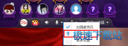 图：语音检测