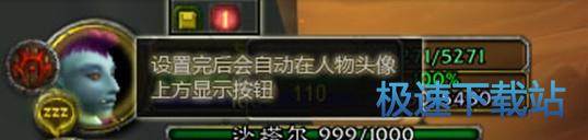 图：快速换装