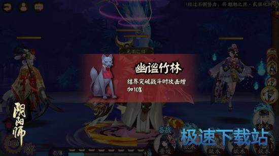 图：BlueStacks