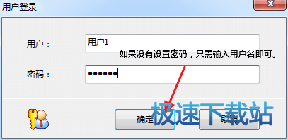 图：U盘加密教程