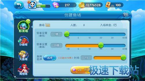 图：BlueStacks