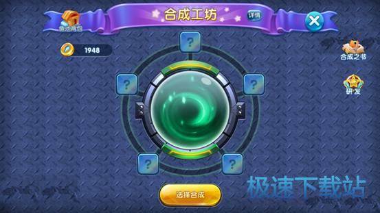 图：BlueStacks