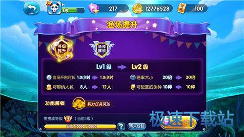 图：BlueStacks