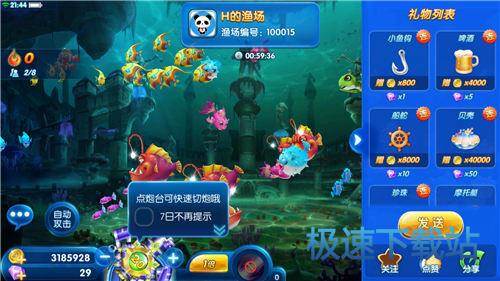 图：BlueStacks