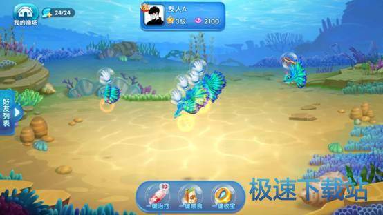 图：BlueStacks