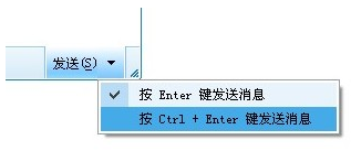 图：文字聊天