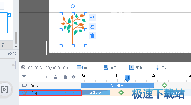 图：时间轴锁定对象