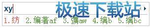 图：入门简介