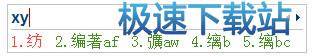 图：入门简介