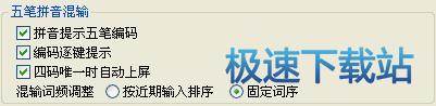 图：使用设置